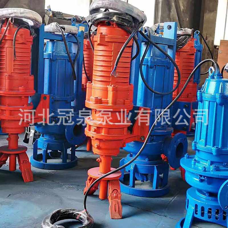 批发潜水抽砂泵吸沙泵带搅拌潜水渣浆泵50ZJQ25-30-7.5 NSQ泥浆泵
