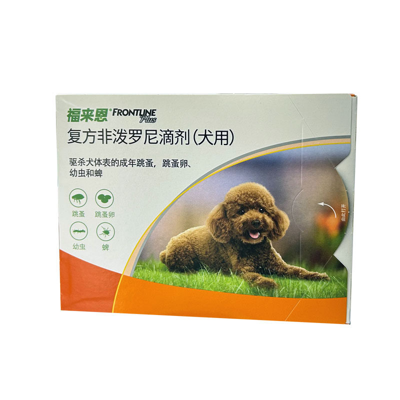 福来恩狗体外驱虫滴剂小中大型狗狗体外驱虫福莱恩跳蚤蜱虫驱虫药