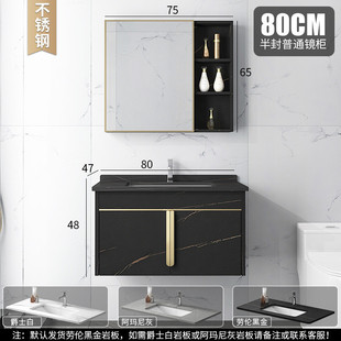 组合体款 不锈钢加厚洗手间储物柜岩板镜柜防水洗漱台浴室柜包安装