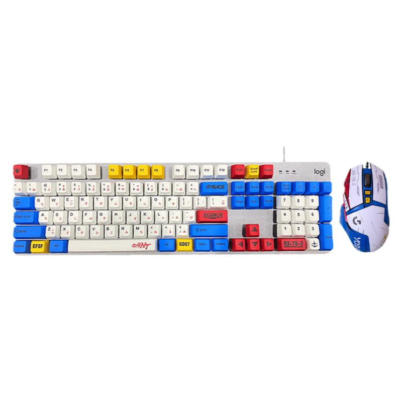 罗技K845有线机械键盘G502HERO鼠标套装青红茶轴电竞游戏台式电脑