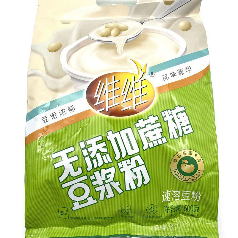 特惠装500gX3维维豆浆粉原味无添加庶糖速溶冲饮家用小袋豆奶早餐