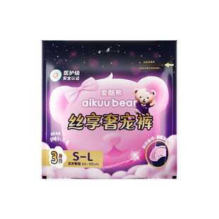 爱酷熊安睡裤型卫生巾安心裤拉拉裤女经期用防漏夜安裤月经裤10包