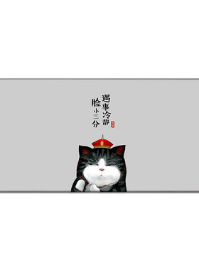 白茶吾皇4巴扎黑动漫卡通鼠标垫
