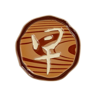 人文之宝 早字冰箱贴 鲁迅文创周边 三味书屋徽章 文化创意礼物