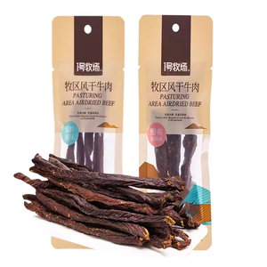 内蒙古超干牛肉干9成干风干牛肉