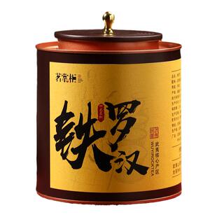 四大茗枞铁罗汉100g武夷山珍稀茗枞特级武夷岩茶大红袍茶叶罐装