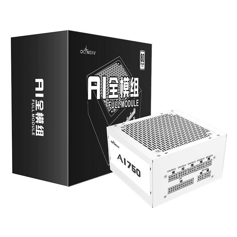 傲星750W电源全模组兼容显卡50系