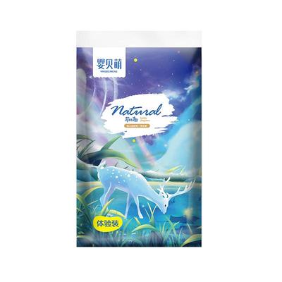 纸尿裤NB-5XL码任选大吸量可试用