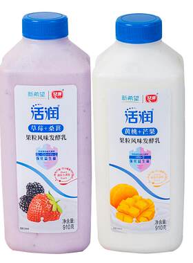 新希望活润桶装酸奶910g*2桶