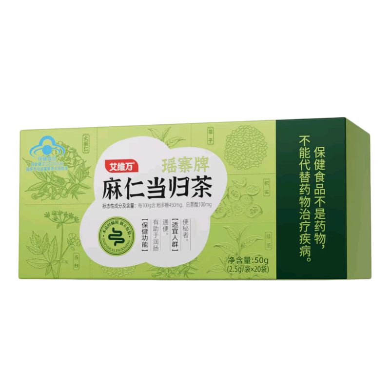 瑶寨牌麻仁当归茶22袋/盒有助于润肠通便秘者清宿便有便意拉不出