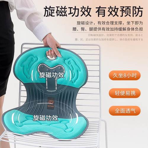 NGT人体工学护腰坐垫办公室腰靠座椅靠垫久坐腰垫神器靠背垫椅子