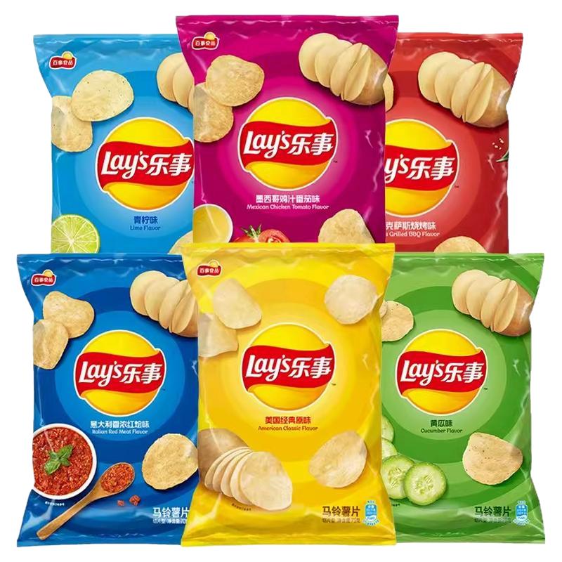 乐事原切薯片70g大包解馋零食休闲小吃聚会食品