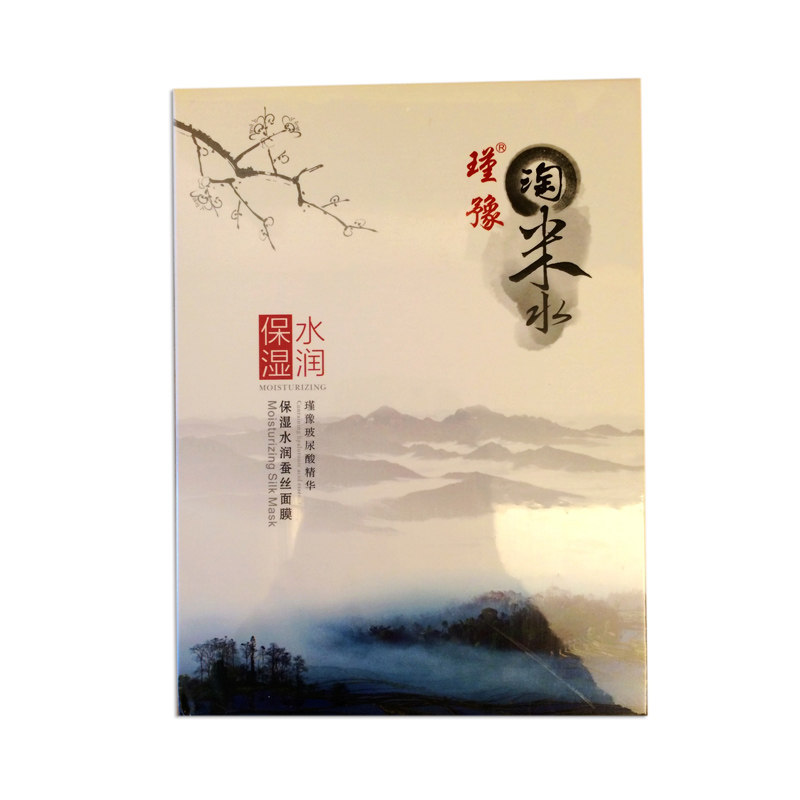 真品 瑾豫红瑶淘米水玻尿酸原液贴片面膜