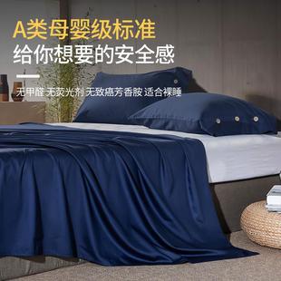 A类100支床单单件纯棉全棉纯色单人150x200双人贡缎1.8米被单夏季