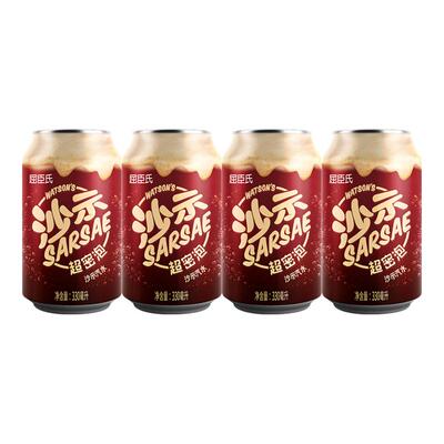 屈臣氏沙示汽水够汽够味碳酸饮料330mlx8罐整箱装