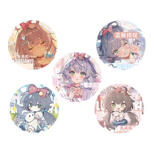 OMAMORI 正版洛天依七夕系列盲盒徽章Vsinger盲抽双闪吧唧