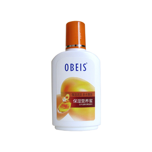 欧贝斯保湿营养蜜 官方正品牛油果补水四季护肤滋润全身乳液通用