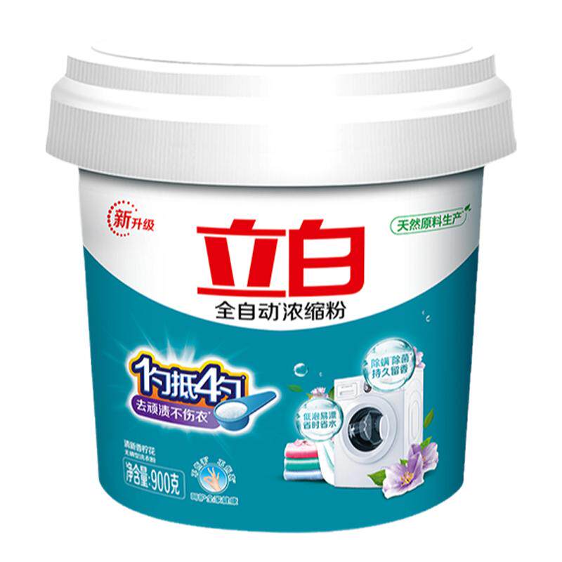 立白全自动浓缩洗衣粉900g除渍不伤衣低泡易漂家庭装机洗去污M