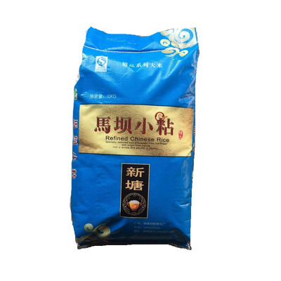 安徽南陵特产御贡马坝小粘长粒香