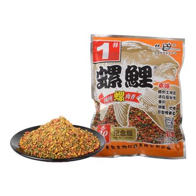 老鬼鱼饵料螺鲤123号天下鲤三合一老三样九一八野钓鲤鱼饵料套餐1