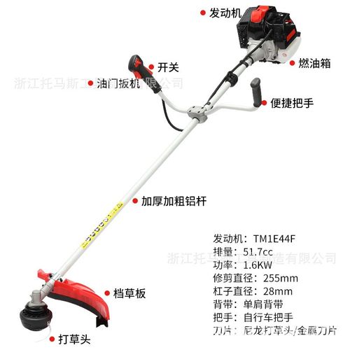 厂家批发家用型52CC汽油动力多功能侧挂式自行车把手手持式割草机