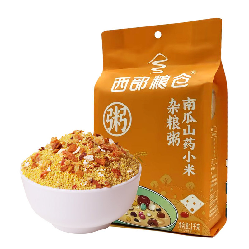 五谷臻萃，滋养每一天