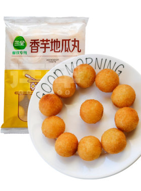 油炸小吃速食甜品香芋地瓜丸