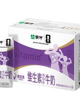 5月产蒙牛益生元/维生素牛奶200ml×10包整箱学生营养早餐奶