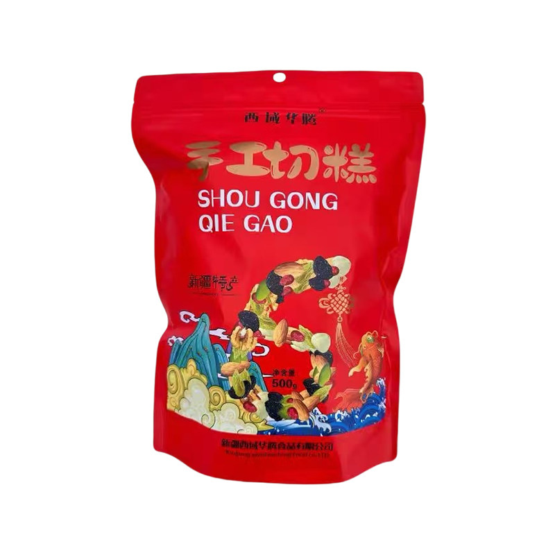 西域华腾新疆特产手工切糕