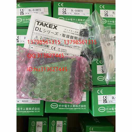 议价优价TAKEX 竹中 传感器 DL-S100TC 原装现货