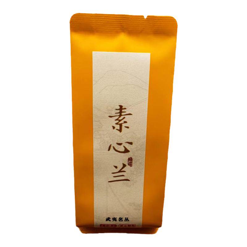 新品武夷岩茶素心散装特级大红袍