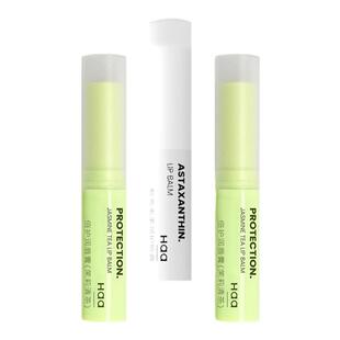 haa润唇膏虾青素茉莉护唇唇部精华油补水保湿唇部打底滋润防干女