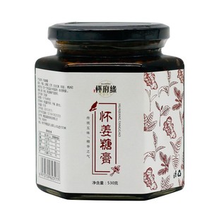 怀府缘博爱怀姜糖膏手工阿胶枸杞姜汁黑糖红糖姜茶大姨妈姜枣膏