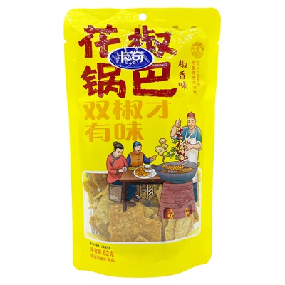 卡奇花椒锅巴独立小包装