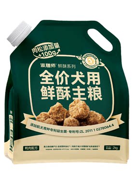 鲜酥粮全价膨化粮鲜肉