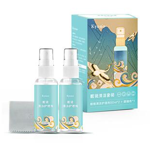 明月京野眼镜清洗液洗眼镜除雾手机屏幕眼睛镜片喷雾清洁剂护理液