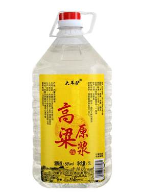 酒厂自营68度纯粮食酒泡酒专用度