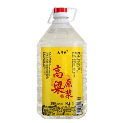 酒厂自营68度纯粮食酒泡酒专用度
