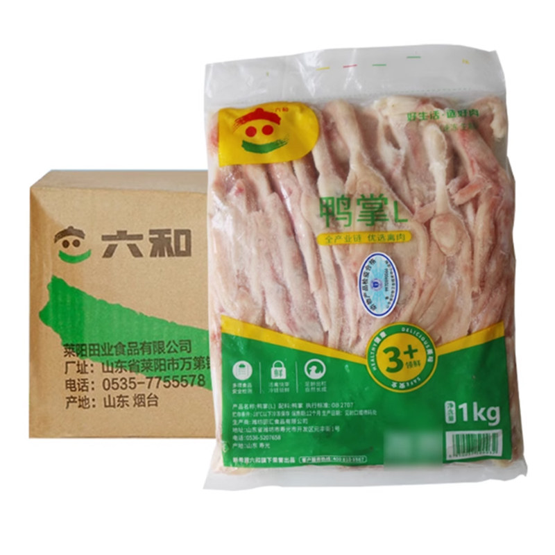 冰冻鸭脚12公斤鸭掌六和