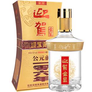 迎驾贡酒金星50度单瓶国产白酒浓香型送礼礼品礼物520ml*1瓶酒水