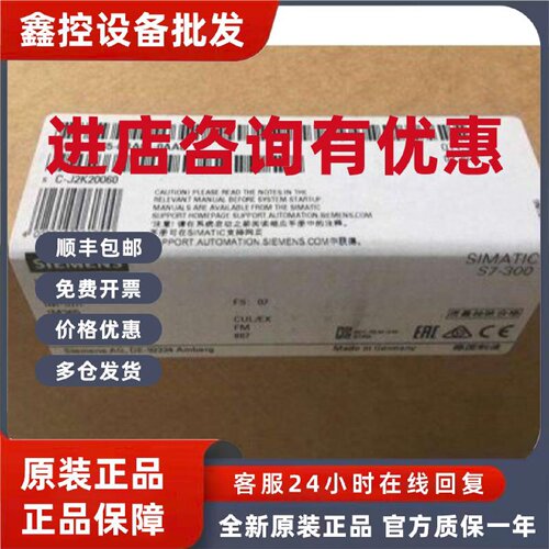 议价全新正品6ES7365-0BA01-0AA0 6ES7 365-0BA01-0AA0现货销售