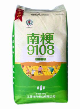 50斤南粳9108软糯粘兴化祥兴大米