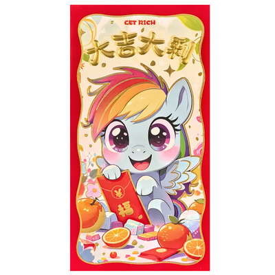 2026马年新款创意红包袋