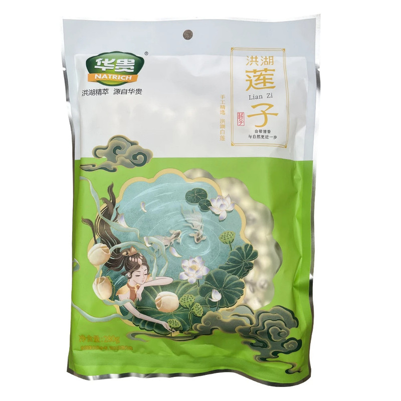 华贵磨皮莲子洪湖莲子