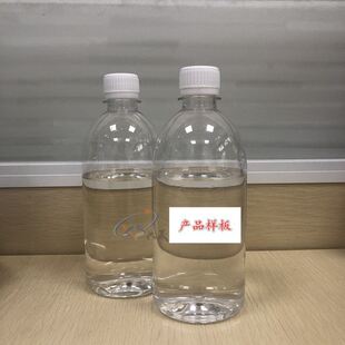 [1KG起售]DINP增塑剂塑料制品工业级99%邻苯二甲酸二异壬酯聚氨酯