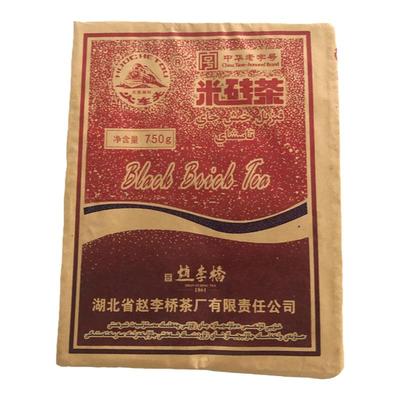 火车头米砖茶赵李桥茶厂2016年750g湖北赤壁内蒙新疆熬奶茶红茶砖