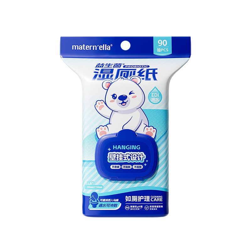 子初湿厕纸益生菌系列