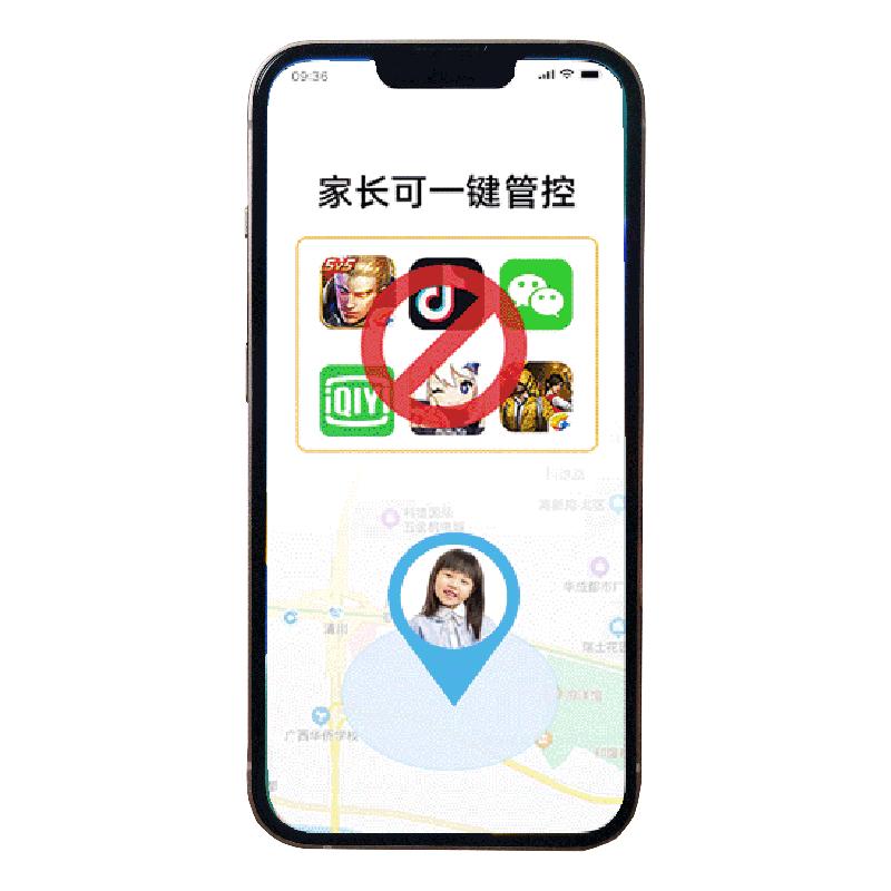 数育帮家长远程管控学生手机软件控制手机青少年儿童沉迷游戏2年