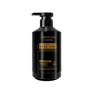 何首乌洗发水养发转黑侧柏叶纯黑灵芝根植物白头发变黑官方旗舰店