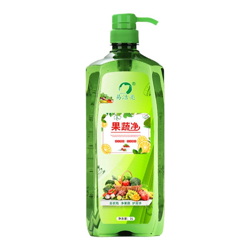 易洁亮果蔬餐具净1L去农残油污